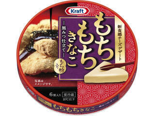 2021年上半期チーズの人気TOP3！