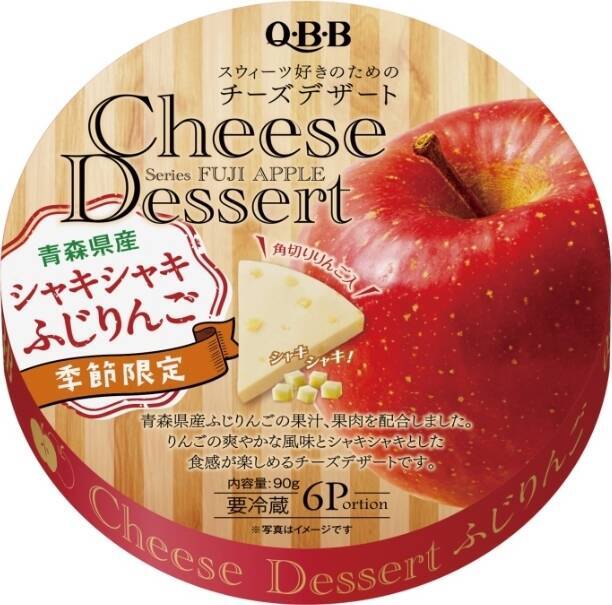 2021年上半期チーズの人気TOP3！