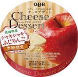 「2021年上半期チーズの人気TOP3！」の画像10