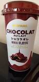 「2021年上半期チョコドリンクの人気TOP3！」の画像10