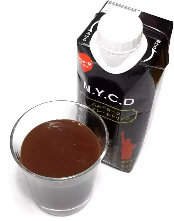 「2021年上半期チョコドリンクの人気TOP3！」の画像