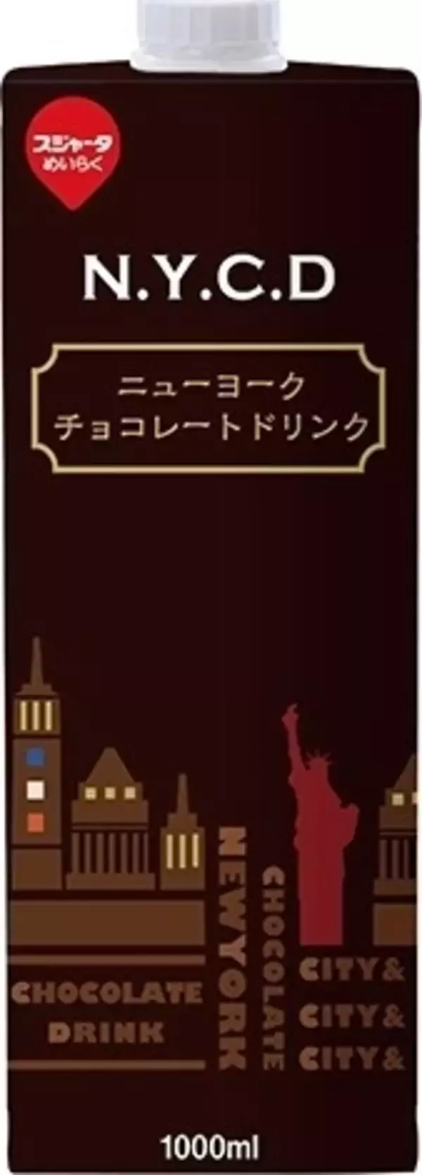 「2021年上半期チョコドリンクの人気TOP3！」の画像