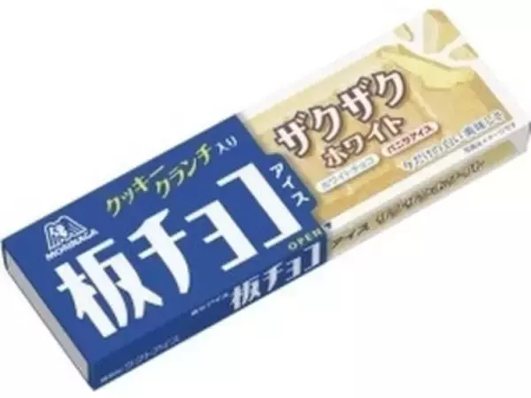 「2020年アイスクリームの人気TOP3！」の画像