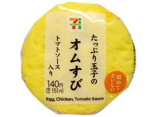 【最新版】セブンのおにぎり人気ランキングのおすすめTOP3！