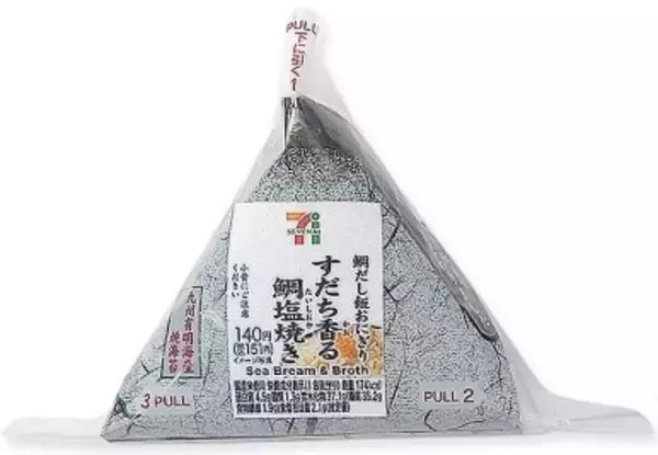 「【最新版】セブンのおにぎり人気ランキングのおすすめTOP3！」の画像