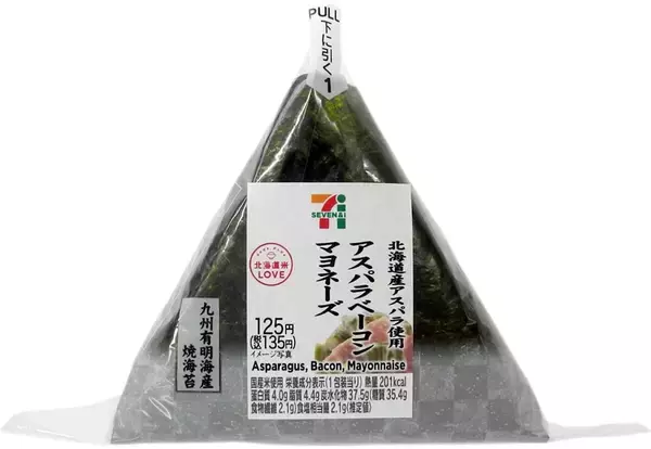 「【最新版】セブンのおにぎり人気ランキングのおすすめTOP3！」の画像