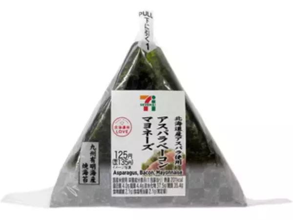 「【最新版】セブンのおにぎり人気ランキングのおすすめTOP3！」の画像