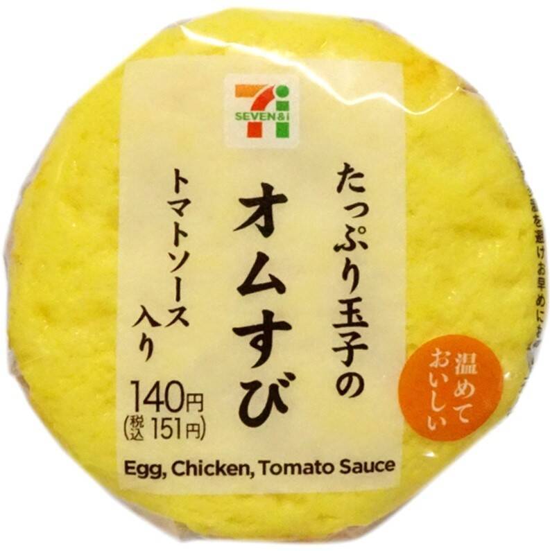 【最新版】セブンのおにぎり人気ランキングのおすすめTOP3！