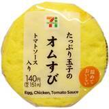 「【最新版】セブンのおにぎり人気ランキングのおすすめTOP3！」の画像9