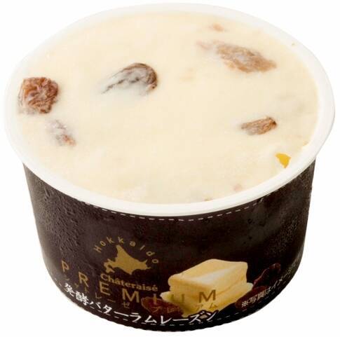 【最新版】芳醇な香りが広がる♪ラムレーズン味アイスの人気ランキングのおすすめTOP3！