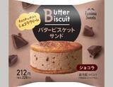 「【最新版】濃厚な風味がいい！発酵バター系コンビニスイーツ人気ランキングのおすすめTOP3！」の画像5