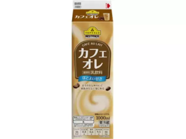 「【最新版】スイーツと一緒に！カフェオレ人気ランキングのおすすめTOP3！」の画像