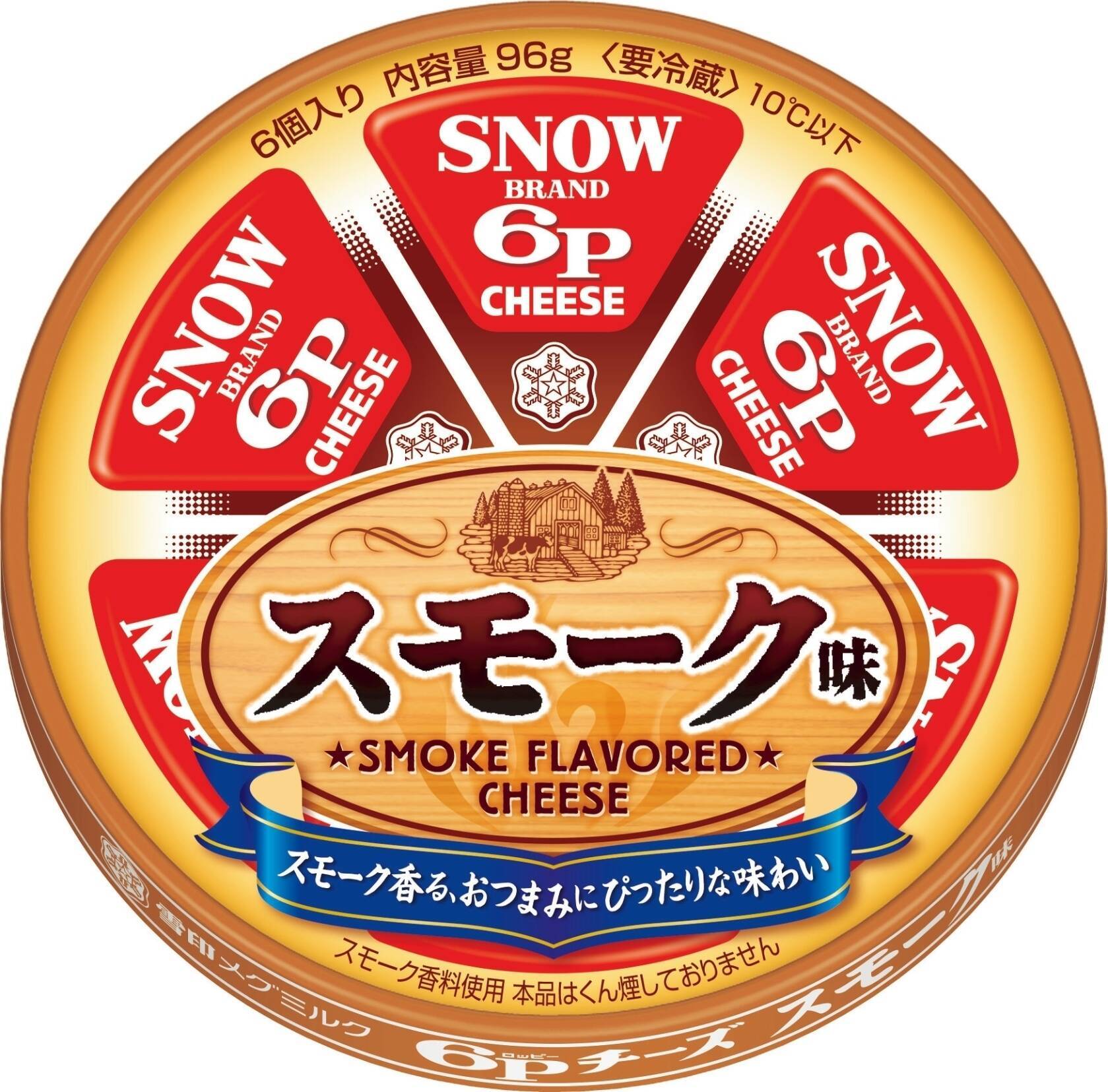 【最新版】お酒に合う！チーズ・サワークリーム人気ランキングのおすすめTOP3！