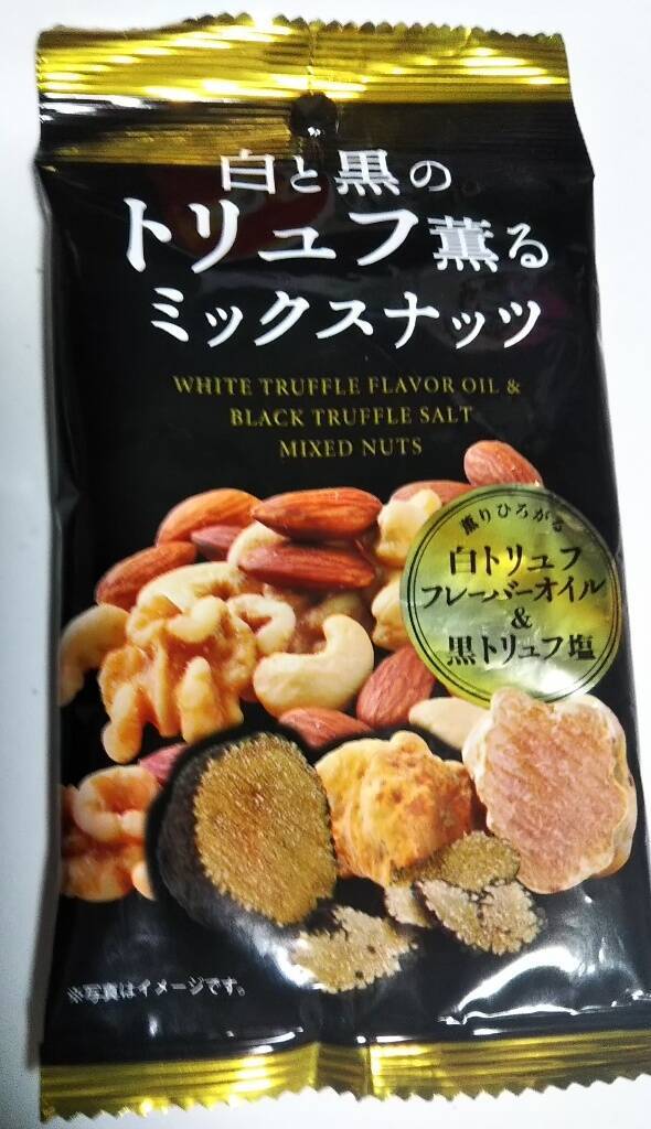 最新版】思わず止まらなくなる！おつまみミックスナッツの人気ランキングのおすすめTOP3！ (2021年7月17日) - エキサイトニュース