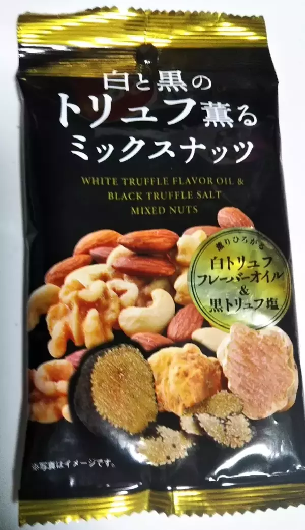 「【最新版】思わず止まらなくなる！おつまみミックスナッツの人気ランキングのおすすめTOP3！」の画像