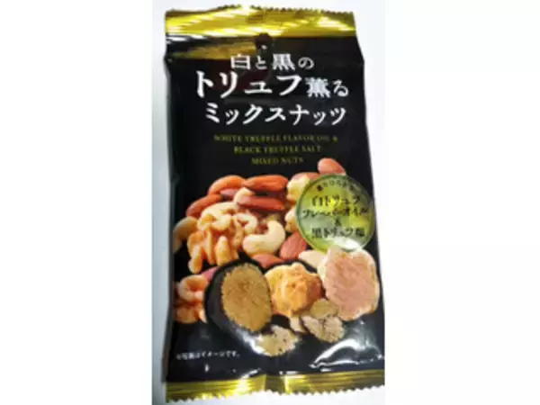 「【最新版】思わず止まらなくなる！おつまみミックスナッツの人気ランキングのおすすめTOP3！」の画像