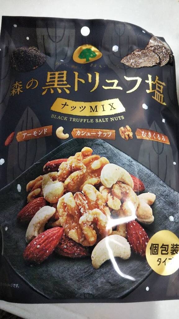 最新版】思わず止まらなくなる！おつまみミックスナッツの人気ランキングのおすすめTOP3！ (2021年7月17日) - エキサイトニュース