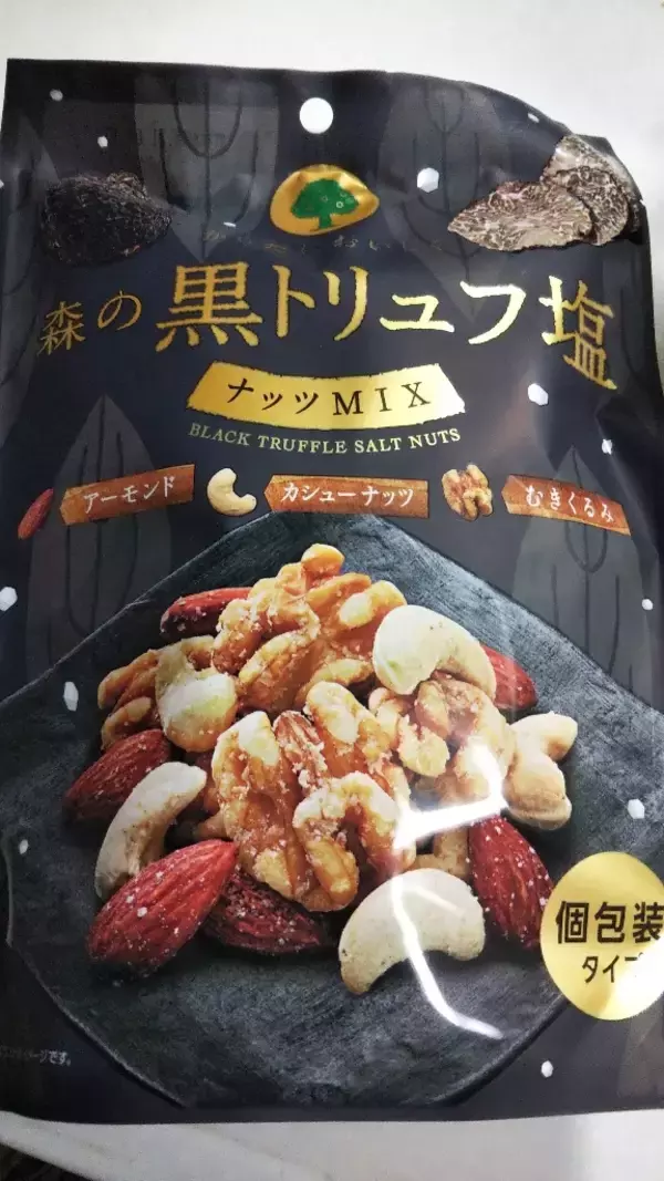 「【最新版】思わず止まらなくなる！おつまみミックスナッツの人気ランキングのおすすめTOP3！」の画像