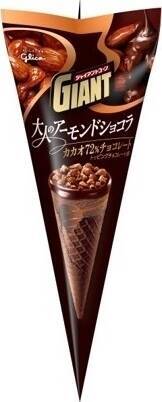 【最新版】香ばしいカリカリ感がいい♪アーモンド系コンビニアイス人気ランキングのおすすめTOP3！