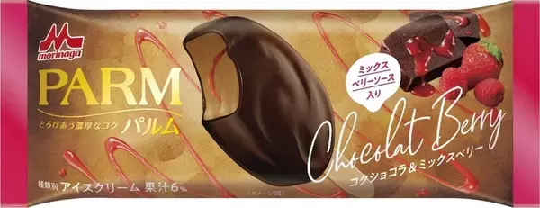 「【最新版】ピスタチオ味や濃厚系がランクイン♪コンビニアイス人気ランキングのおすすめTOP3！」の画像