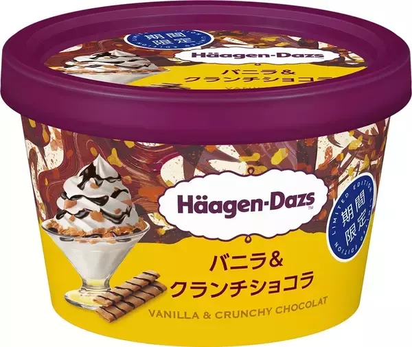 「【最新版】とろける美味しさ♪「とろり」系アイス人気ランキングのおすすめTOP3！」の画像