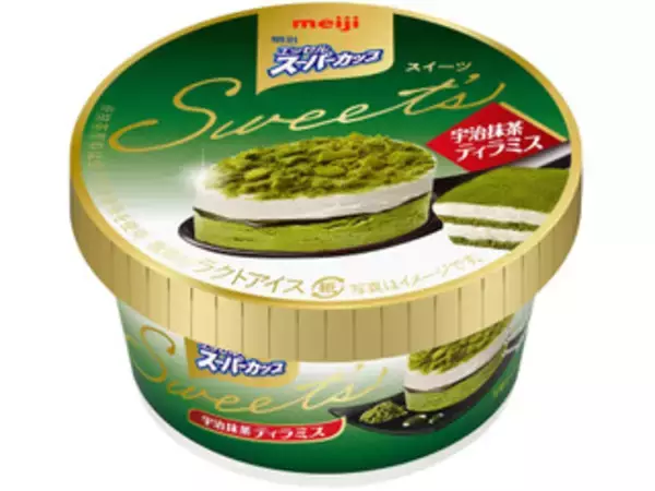 「【最新版】とろける美味しさ♪「とろり」系アイス人気ランキングのおすすめTOP3！」の画像