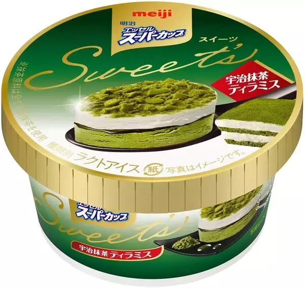 「【最新版】とろける美味しさ♪「とろり」系アイス人気ランキングのおすすめTOP3！」の画像