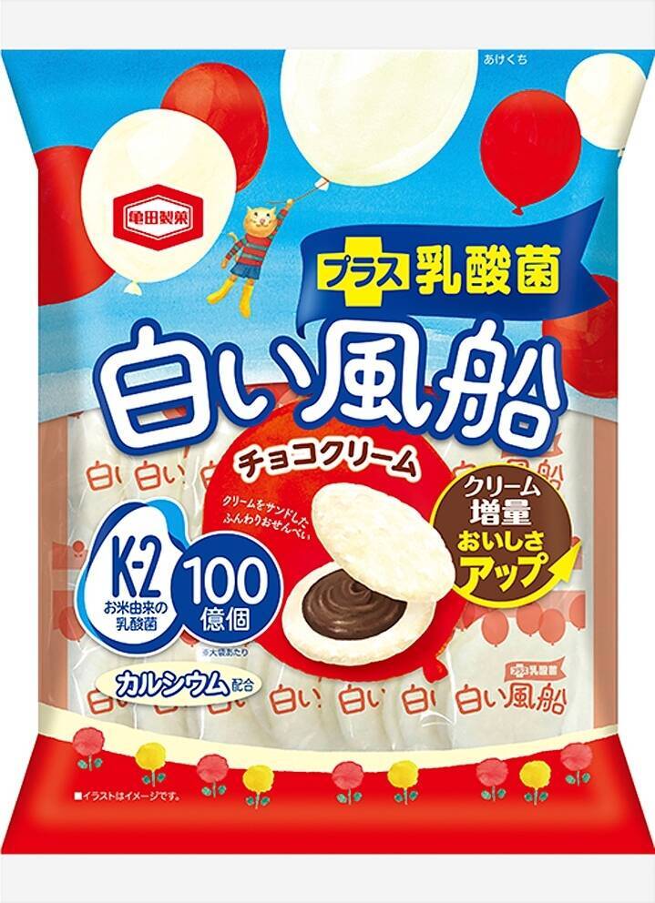 最新版 こたつのおともに せんべいランキングのおすすめtop3 21年1月17日 エキサイトニュース