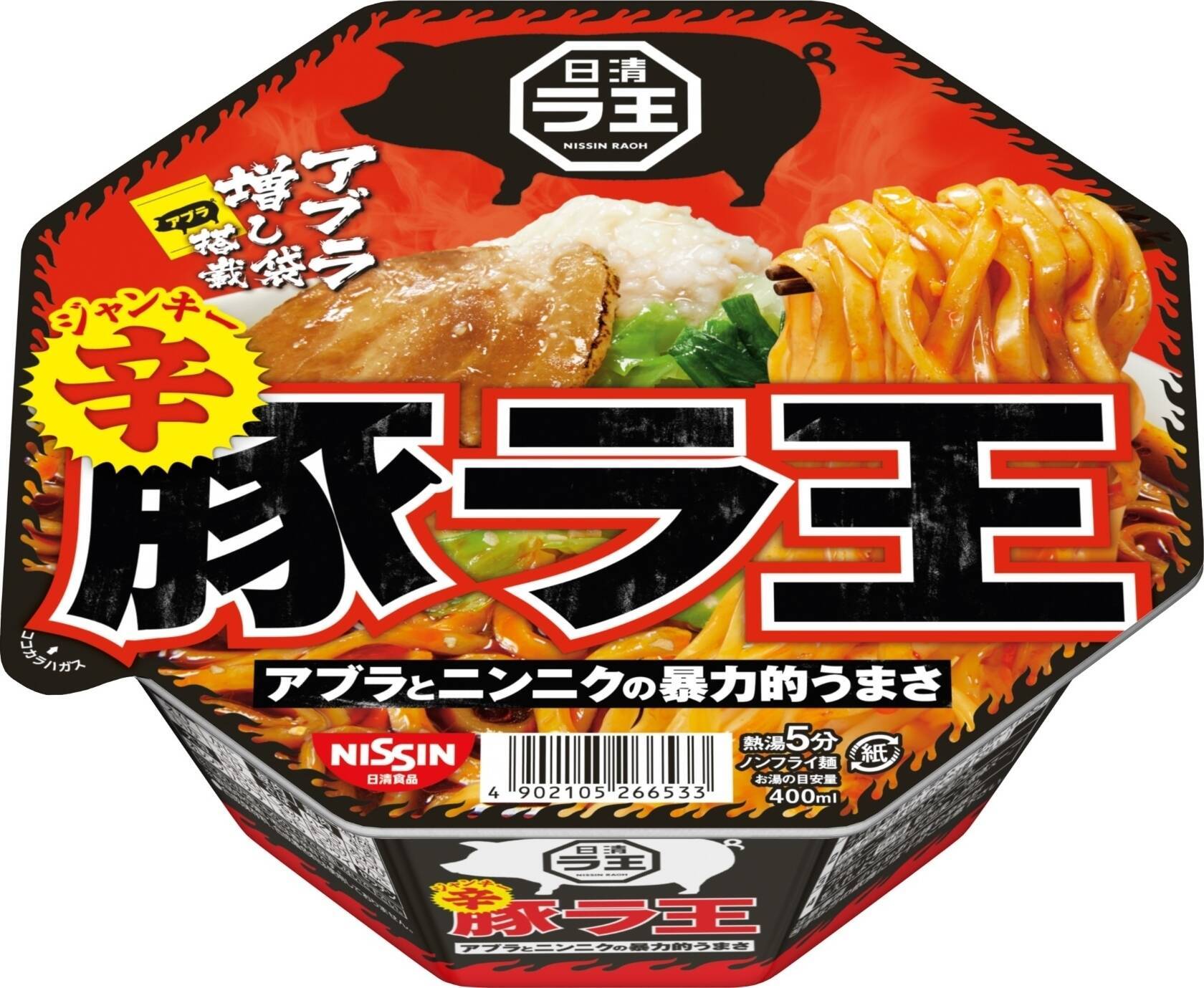 最新版 無性に食べたくなる にんにく系カップラーメン人気ランキングのおすすめtop3 21年8月25日 エキサイトニュース 最新版 無性に食べたくなる にんにく系カップラーメン人気ランキングのおすすめtop3 21年8月25日 エキサイトニュース