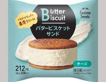 最新版 今話題のバタービスケットサンドもランクイン チーズ系コンビニスイーツ人気ランキングのおすすめtop3 21年8月23日 エキサイトニュース 2 2