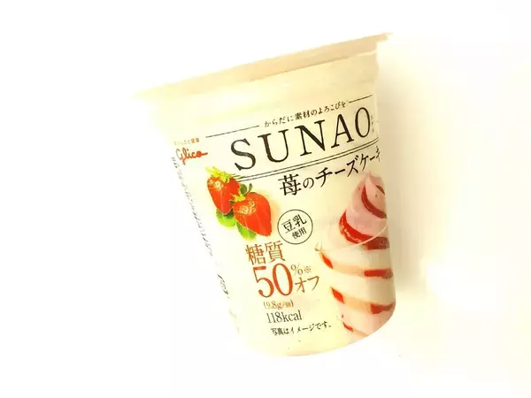 「【最新版】濃厚な甘酸っぱさが染みる♪いちごアイス・コンビニアイス人気ランキングのおすすめTOP3！」の画像