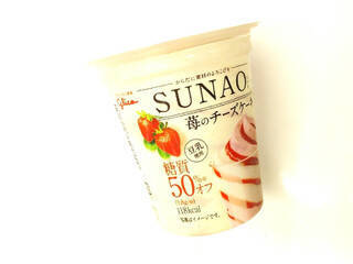 【最新版】濃厚な甘酸っぱさが染みる♪いちごアイス・コンビニアイス人気ランキングのおすすめTOP3！