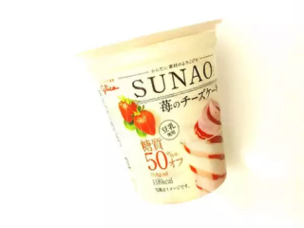 「【最新版】濃厚な甘酸っぱさが染みる♪いちごアイス・コンビニアイス人気ランキングのおすすめTOP3！」の画像