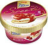 「【最新版】濃厚な甘酸っぱさが染みる♪いちごアイス・コンビニアイス人気ランキングのおすすめTOP3！」の画像2