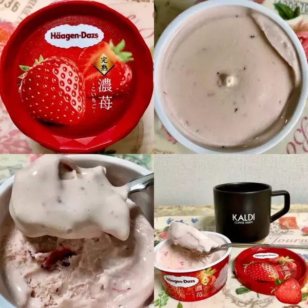 「【最新版】濃厚な甘酸っぱさが染みる♪いちごアイス・コンビニアイス人気ランキングのおすすめTOP3！」の画像