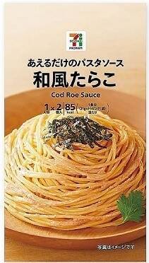 最新版 たらこオンリー パスタソース人気ランキングのおすすめtop3 21年1月21日 エキサイトニュース