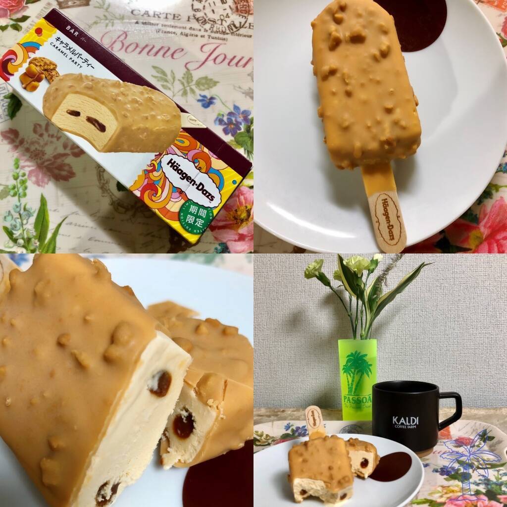 【最新版】少し贅沢な濃厚ビター味がたまらない♪キャラメル系アイス人気ランキングのおすすめTOP3！