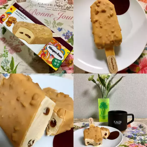 「【最新版】少し贅沢な濃厚ビター味がたまらない♪キャラメル系アイス人気ランキングのおすすめTOP3！」の画像