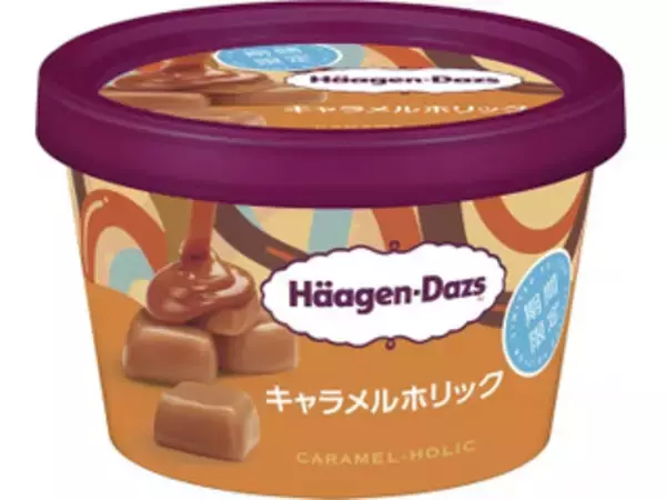 「【最新版】アイスマニアが選んだ！アイス人気ランキングのおすすめTOP3！」の画像