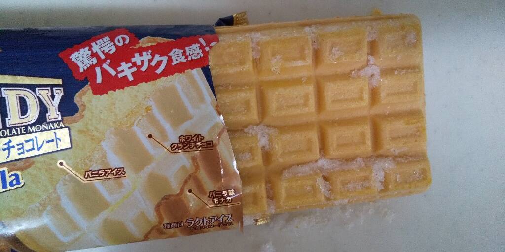 【最新版】アイスマニアが選んだ！アイス人気ランキングのおすすめTOP3！