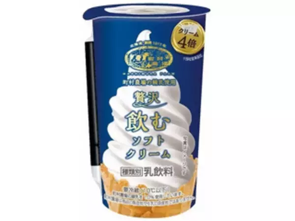 「【最新版】クリーミーさがたまらない♪濃厚系乳飲料（ラテ・オーレ）人気ランキングのおすすめTOP3！」の画像