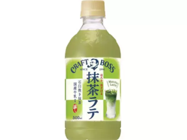 「【最新版】クリーミーさがたまらない♪濃厚系乳飲料（ラテ・オーレ）人気ランキングのおすすめTOP3！」の画像