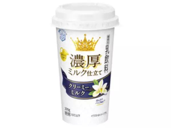 「【最新版】クリーミーさがたまらない♪濃厚系乳飲料（ラテ・オーレ）人気ランキングのおすすめTOP3！」の画像