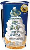 「【最新版】クリーミーさがたまらない♪濃厚系乳飲料（ラテ・オーレ）人気ランキングのおすすめTOP3！」の画像2