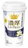 「【最新版】クリーミーさがたまらない♪濃厚系乳飲料（ラテ・オーレ）人気ランキングのおすすめTOP3！」の画像5