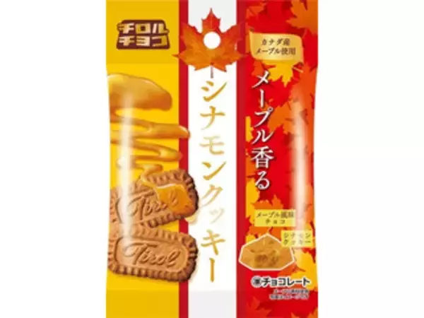 「【最新版】しっとり系もザクザク系も♪チョコレートクッキー人気ランキングのおすすめTOP3！」の画像