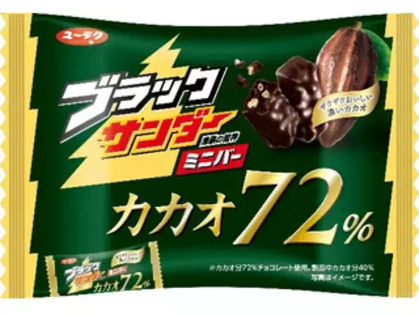 「【最新版】しっとり系もザクザク系も♪チョコレートクッキー人気ランキングのおすすめTOP3！」の画像