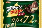 「【最新版】しっとり系もザクザク系も♪チョコレートクッキー人気ランキングのおすすめTOP3！」の画像5