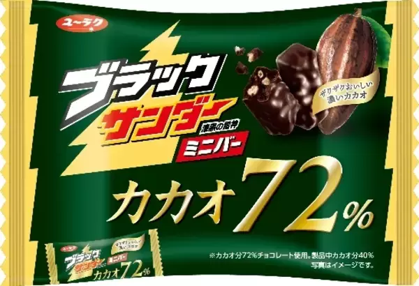 「【最新版】しっとり系もザクザク系も♪チョコレートクッキー人気ランキングのおすすめTOP3！」の画像