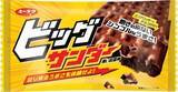 「【最新版】しっとり系もザクザク系も♪チョコレートクッキー人気ランキングのおすすめTOP3！」の画像2